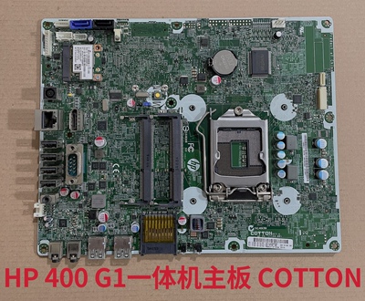 HP ProOne 400 G1一体机主板COTTON 737339-001 737182 737184-00