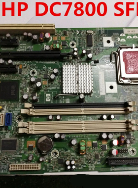 惠普原装Q35 DC7800 SFF小MT大主板437793-001 437348-001