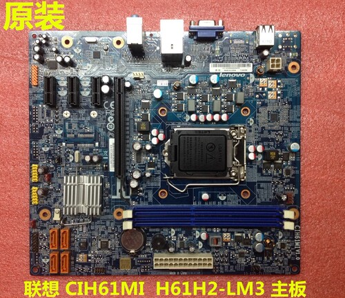 联想 新圆梦H520 F430 Erazer T410 D230主板CIH61MI V1.1 V1.0