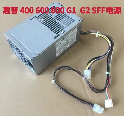 全新原装惠普 PCC004适用HP ProDesk 600 800 G1 G2 SFF 机箱电源