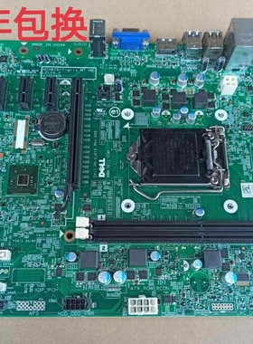 原装戴尔/DeLL OptiPlex 3020MT 主板 LGA1150 040DDP 0VHWTR