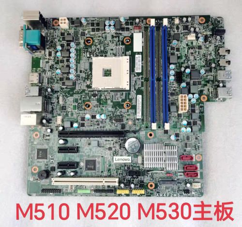 联想 启天 M510 M520 M530 AM4P2MS AM4LPMS 主板 AM4 带PCI