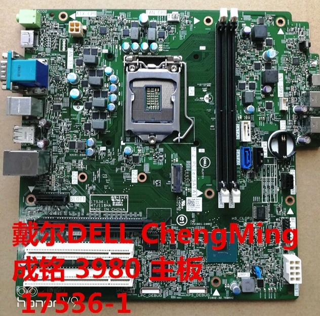 戴尔/DELL 成铭 ChengMing  3980 Tower 主板 47J11 0284JF 17536