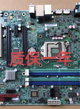 联想 IS8XM M8500 M83/93P 1150针Q87 Q85 B85主板 00KT277 KT254