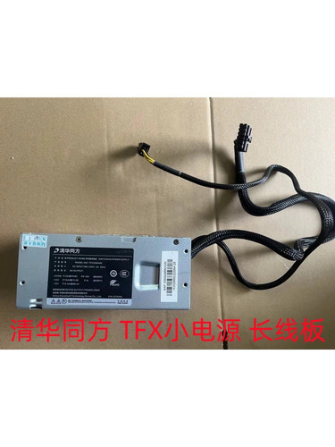 清华同方12针小机箱电源GW-TFX200AHD 接口12P+4P TFX长线版电源