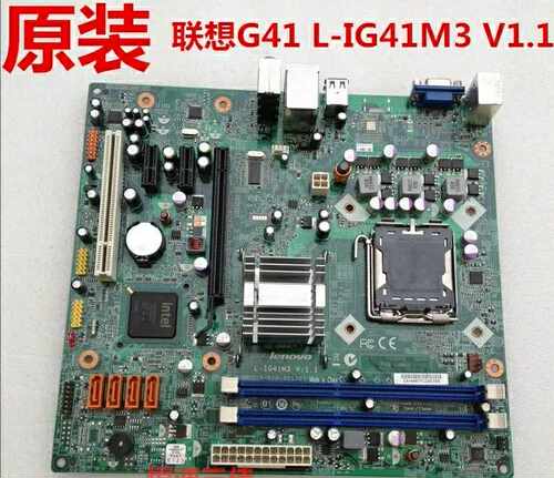 全新 联想 L-IG41M3 V:1.1 主板 F328 H405 H410 F208 E256Z