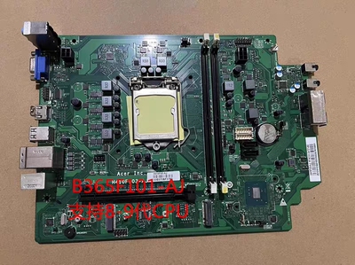 宏碁 商祺X4270 B365F101-AJ主板 DDR4 1151CPU 8代9代主板