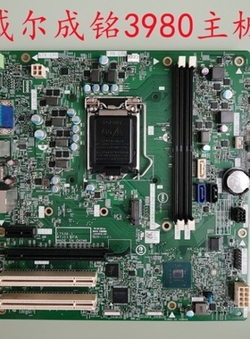 戴尔DELL ChengMing成铭3980 Tower 主板47J11 0284JF 17536-1