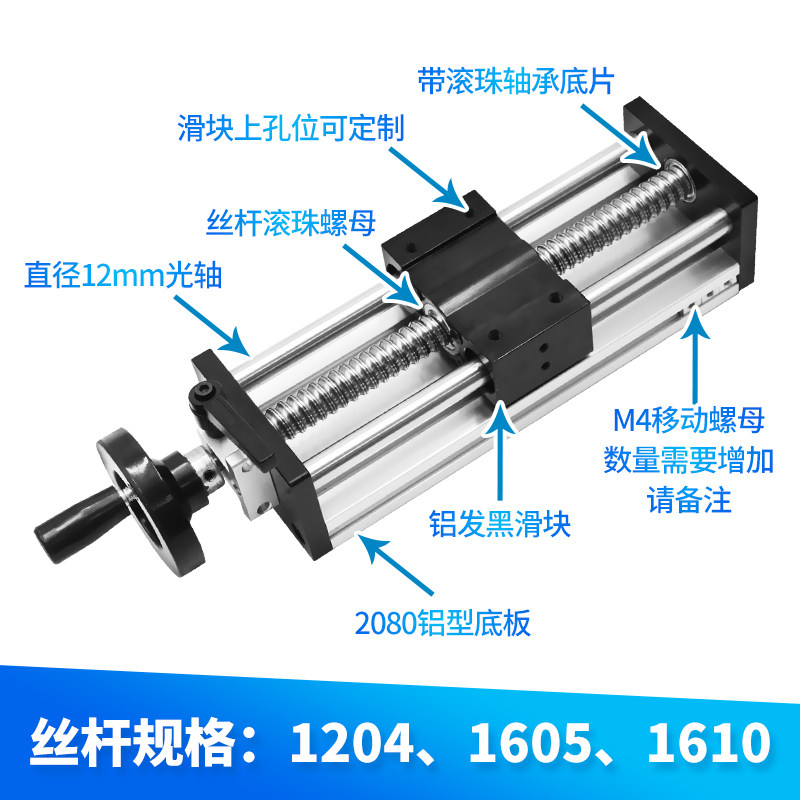 핸드 휠 브레이크 잠금 크로스 XYZ 소형 모바일 플랫폼을 갖춘 듀얼 광축 정밀 볼 스크류 슬라이드 모듈