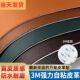 3m背胶自粘PU皮革沙发椅子汽车内饰修补翻新强力补丁贴软硬包床头