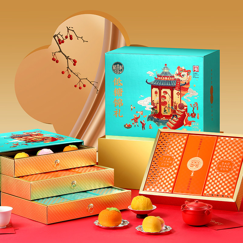 稻香村糕点礼盒低糖锦礼桃山皮饼糖醇吉祥黑芝麻饼混合新年大礼包,零食/坚果/特产,糕点礼盒/伴手礼,淘宝优惠券,粉丝福利购,淘宝优惠卷