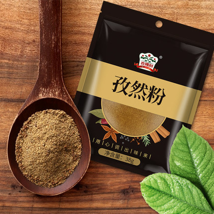 吉得利香辛料干调类孜然粉煲汤提味烧烤烤串调料38g*3袋