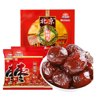 红螺食品无核阿胶枣 蜜枣独立小包装金丝蜜饯红枣子北京特产零食