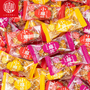 稻香村小麻花500g 散装袋装芝麻麻辣酥香麻花传统休闲零食特产