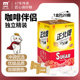 正北纯净方糖100g 细砂糖 咖啡伴侣白砂糖包独立包装