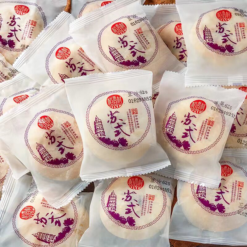 稻香村 苏式五仁月饼310g 五仁豆沙酥皮月饼独立包装中秋月饼酥饼