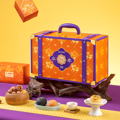 稻香村坚果糕点混合新年礼盒臻品礼2400g 混合开心果腰果巴旦木