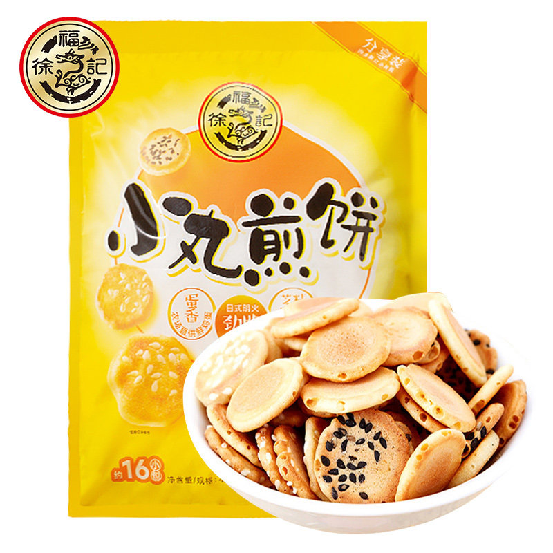徐福记小丸煎饼425g 香脆白黑芝麻鸡蛋薄脆饼零食多口味茶点心