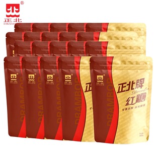 正北红糖300gx20袋整箱 大姨妈月经期月子产后甘蔗红糖