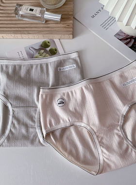 云朵般少女的SIZE 7A婴儿棉中腰内裤小熊可爱透气纯棉裆三角裤女