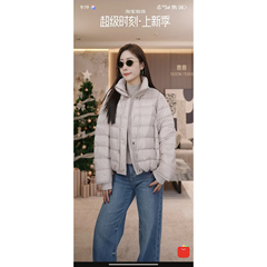 【YUAN】短款O型泡芙秋羽绒服TDYH2671