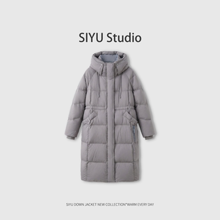 A型撞色羽绒服TDYH2659 中长款 思雨专享