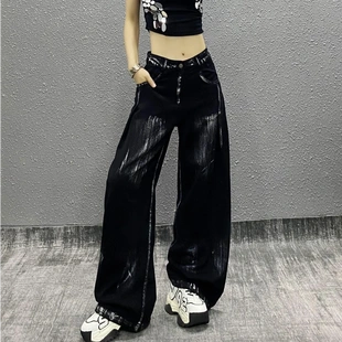 炫酷喷漆拼色水洗设计感牛仔裤 女夏新款 高腰宽松显瘦直筒阔腿裤