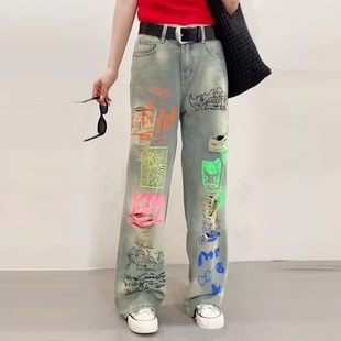复古个性 彩色印花涂鸦破洞阔腿牛仔裤 女宽松高腰显瘦垂感直筒裤