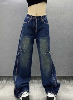 2026夏季流行新款爆款小众拼接蓝色牛仔裤女宽松垂感直筒阔腿长裤