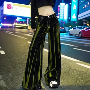 2025夏新款 扎染色水洗休闲垂感牛仔裤 女高腰显瘦百搭阔腿拖地裤