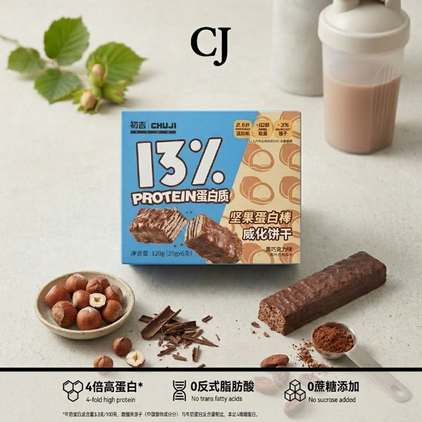 初吉高蛋白坚果蛋白棒高饱腹巧克力味威化饼干办公室休闲零食小食