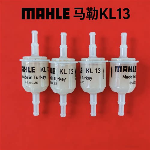 马勒KL13过滤器全新原装