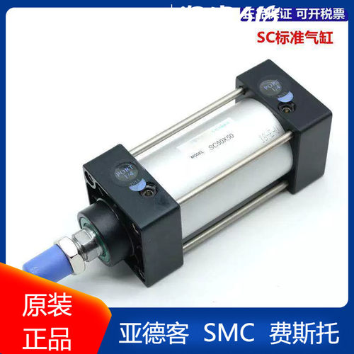 全新原装气缸SC63X25X50X75X100X125X150X175X200X225X250X300-S