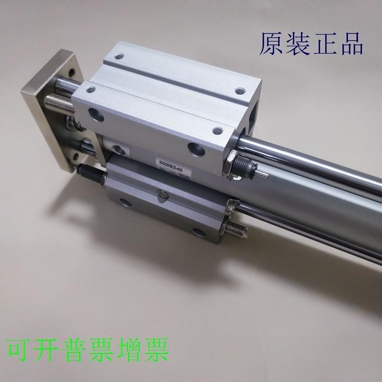 全新原装气缸正品MGCMB32 MGCMB40-850 900 950 1000-R导杆气缸