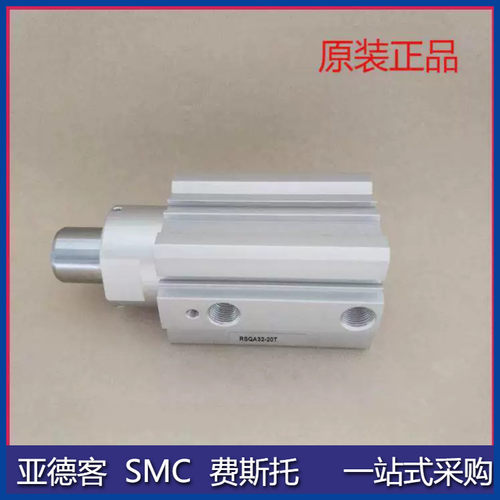 全新原装正品气缸RSQA12/16/20-10B/15BK/20BR B BK BR止动气缸