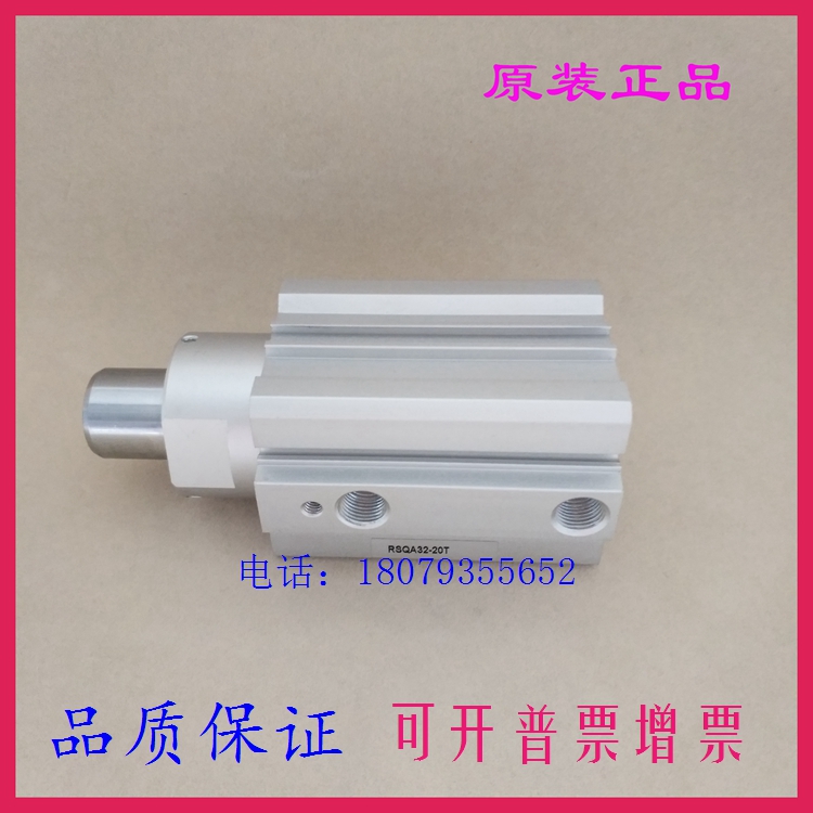全新原装RSQA32/40/50-10D/15DR/20D/25DR/30D DR止动气缸