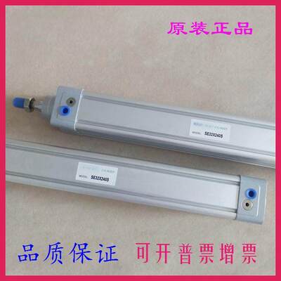 全新原装SE32X270X275X280X285X290X300X325X350X375X400-S气缸