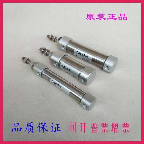 全新原装CJ2WB CDJ2WB16-65 70 75 80 85Z-B双轴笔型迷你气缸现货