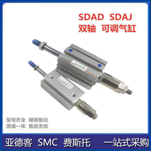 口罩机气缸SDAJ/ACQJ40X20-20SB 40X45-40SB/CDQ2B40-20DMZ-XC8 A