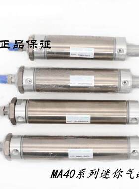 全新原装不锈钢迷你缸MA25*10/20/25/30/40/50/60-S-CA/U/CM