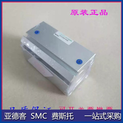 全新原装气缸ACQ32X65X70X75X80X85X90-S-B-SB薄型气缸