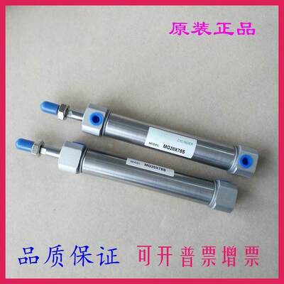 全新原装气缸MGC40 MG40X10X15X20X25X30X35X40X45-S不锈钢气缸