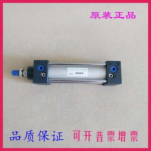 全新原装SCD SCJ SC32 SC40X125X130X135X140X145X150-S标准缸