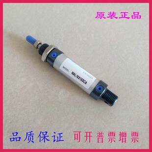 U气缸 气缸MAL16X180X185X190X195X200X210X220X225CA 全新原装