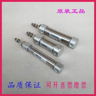 原装CJ2F CDJ2F16-5 10 15 20 25 30 35Z-B单侧法兰笔型不锈钢
