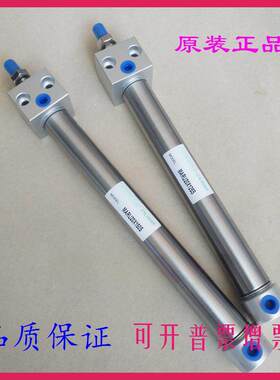 全新原装气缸MARF16X65X70X75X80X85X90X95X100X105X110-S迷你缸