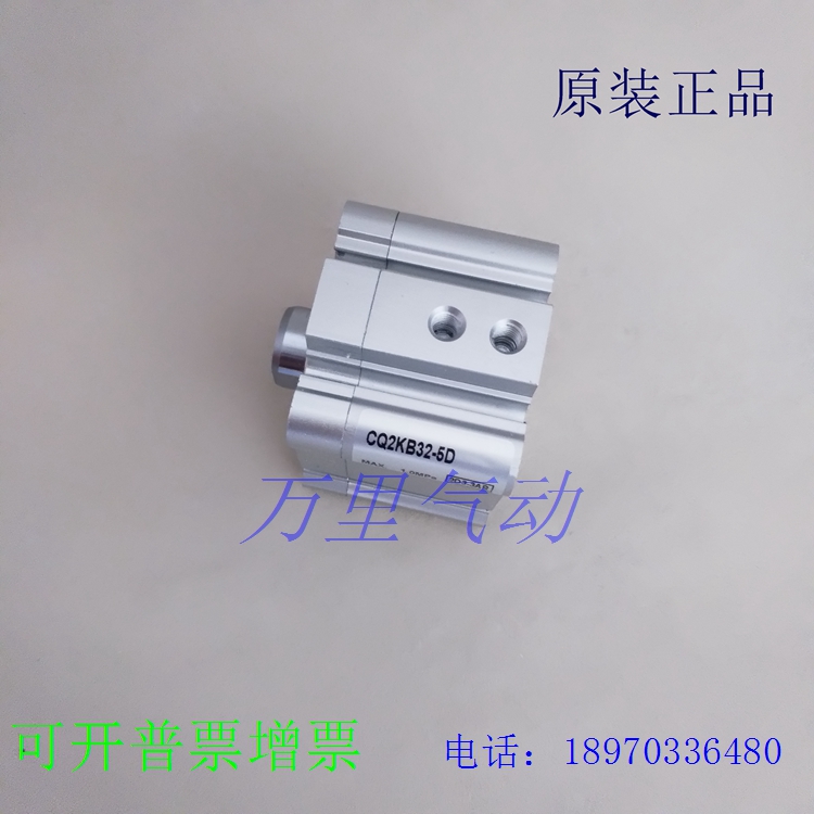 全新原装CQ2KB40/50/63-85/90/95/100DZ杆不回转气缸