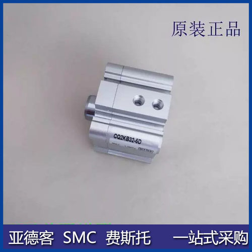 全新原装CQ2KB20/25/32-5-10-15-20-25-30-35-40D杆不回转气动