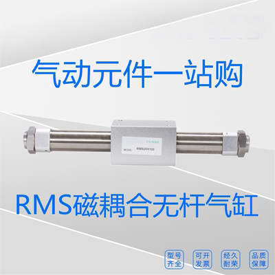 全新原装RMS16X550/600/650/700/750/800/850/900/950/1000-LB