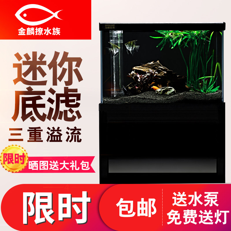 懒人鱼缸免换水 客厅办公室桌面水族箱迷你底滤小型家用超白鱼缸|msdalam kategori haiwan peliharaan/makanan haiwan dan bekalan, Aquarium World, tangki ikan akuarium dan kelengkapan lain, tangki ikan/akuarium - dari Buy2taobao.com untuk memberikan perkhidmatan ejen Taobao profesional membeli